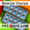 Виагра Ультра viagra4